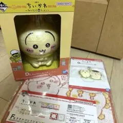 ちいかわ　一番くじ　みんなでラーメン