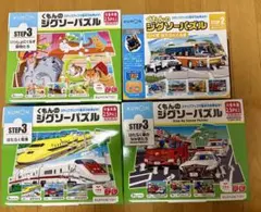 くもんのジグソーパズル　STEP2×1 STEP3×3