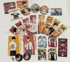 ハイキュー!!グッズセット