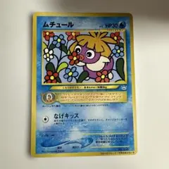 2026年最新】ムチュール コロコロの人気アイテム - メルカリ