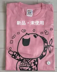 2025年最新】ゆず太郎 Tシャツの人気アイテム - メルカリ