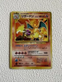 Charizard リザードン プロモ 25th classicセット - メルカリ