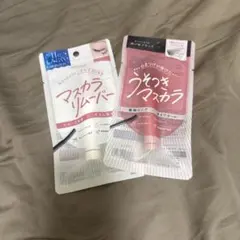 피멜 라이어 마스카라 1개와 마스카라 리무버 1개