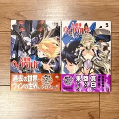 2026年最新】人狼機ウィンヴルガの人気アイテム - メルカリ