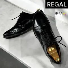 美品 リーガル ストレートチップ｜25.5cm｜黒｜冠婚葬祭ビジネス◎k1521