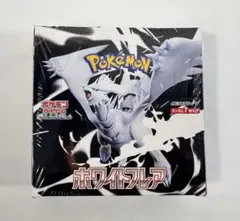 シュリンク付き ポケモンカードゲーム