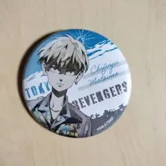 東京リベンジャーズ　缶バッチ　松野千冬