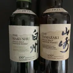 山崎2本・白州2本　ウイスキーセット サントリーウィスキー 山崎 白州 2本箱付きセット - メルカリ