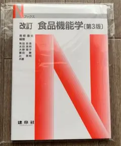 Item thumbnail for item 2a96b9c3-9ce5-4259-857d-80c348acbcbc