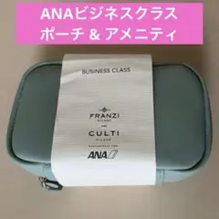 ANA ビジネスクラスアメニティ - メルカリ