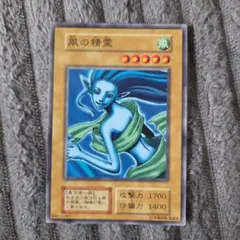 美品】遊戯王 氷 初期 - メルカリ