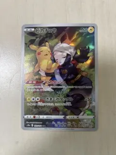 ピカチュウ CHR S10a ダークファンタズマ 073/071