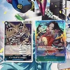 ゆ*】様 ワンピースカード　青緑ルフィ　ボア・ハンコックsr インペルダウンの囚のサムネイル