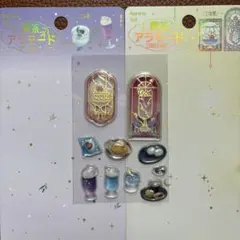 きゅるるん 喫茶アラモード　雅 ステンドグラスシール 10枚 おすそ分け