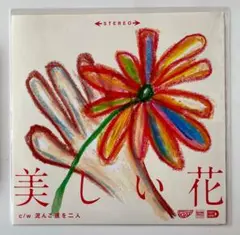 レモンライム様 リクエスト 2点 まとめ商品