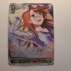 RT-177106様専用 ヴァイスシュヴァルツ 宇田川巴SP&若宮イヴ SP