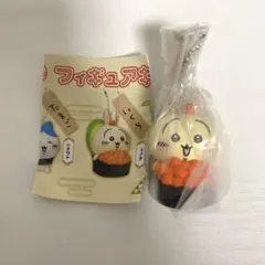 ちいかわ寿司 フィギュアキーホルダー うさぎ（いくら） 1点　ガチャガチャ