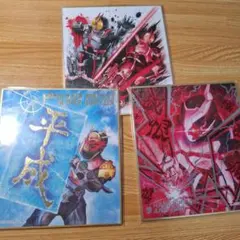 仮面ライダー　ミニ色紙