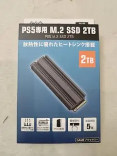 2026年最新】m.2 SSD 2tb ps5の人気アイテム - メルカリ
