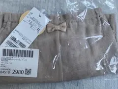 プティマイン 新品未開封 80cm