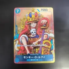 未開封 週刊少年ジャンプ プロモ モンキー・D・ルフィ P-033 付録