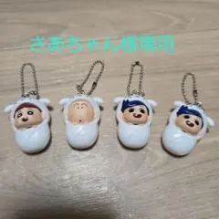 単品売り可 クレヨンしんちゃん おくるみbabyスイング セブンガチャ