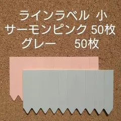 ☆oha☆様 リクエスト 2点 まとめ商品