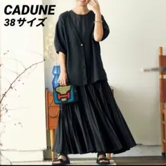 【セットでお得】CADUNE ワンピース　カーディガン　大草直子　36 2026年最新】カデュネ ワンピース 大草直子の人気アイテム - メルカリ