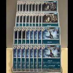 ブラッキーまとめ売り シングル販売】ブラッキー まとめ売り - メルカリ
