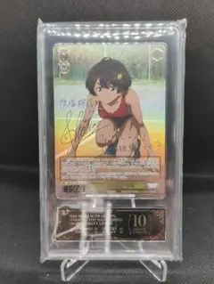 Item thumbnail for item a31b1be3-b049-453a-990b-a9b442daa057