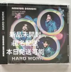 なにわ男子 HARDWORK ファミクラストア 限定道枝駿佑 長尾謙杜 高橋恭平