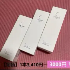 タカミクレンジング 100g 3本セットのサムネイル