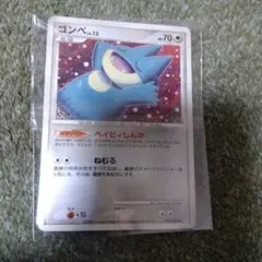 ゴンベ Munchlax 069/090 時の果ての絆 Pt2 ベイビィしんか ゴンベ ○ Pt2 時の果ての絆 069/090 - メルカリ