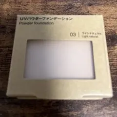 無印良品 UVパウダーファンデーション 03 ライトナチュラル 10.3gのサムネイル