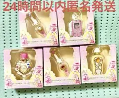 プリキュアミニチャームコレクション4 全5種セット　コンプリート