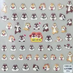#1100 極薄ネイルシール ステッカー チップとデール ディズニー　新品