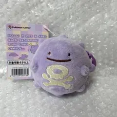 マスコット へんしん！ メタモン ドガース - メルカリ