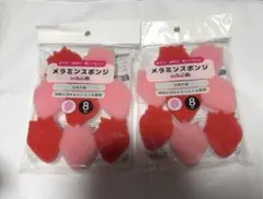 セリア メラミンスポンジ　いちご柄　苺　4袋のサムネイル