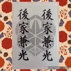 和柄◎キンブレシート　オーダー　ペンライト　刀剣乱舞　刀ミュ ミュージカル 刀剣乱舞 とうらぶ 刀ミュ ペンライト シート キンブレ