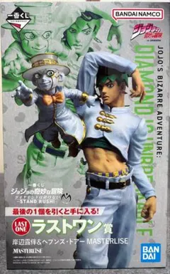 ジョジョの奇妙な冒険　一番くじ　ラストワン賞