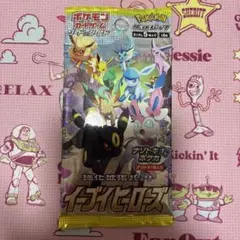 2025年最新】イーブイヒーローズ未開封の人気アイテム - メルカリ