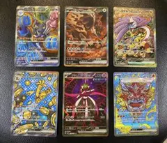 テラスタルフェスexまとめ売り1(バラok!!) Terastal Festival テラスタルフェスex 5BOX分