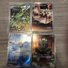 ポケモンカードセット AR4枚セット