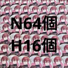 2025年最新】坂田 缶バッジ メモログの人気アイテム - メルカリ
