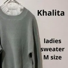 ミントグリーン