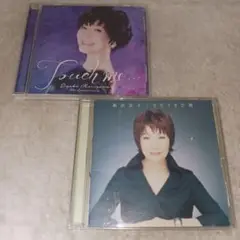 森山良子 CD 2枚セット　まとめ売り