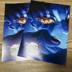 劇場版 鬼滅の刃 無限列車編 特典(2冊)