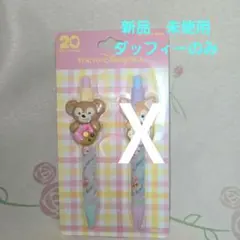 ダッフィー＆フレンズ フィルド・ウィズ・ジョイ!　 ボールペン 　ダッフィー