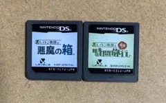 レイトン教授 2種類