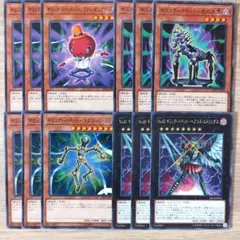 遊戯王　ギミック・パペット　デッキパーツ　まとめ　環境　機械　12枚セット